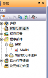 三菱Q系列MODBUS通信(QJ71C24N串口模塊) 三菱Q系列MODBUS通信(QJ71C24N串口模塊)