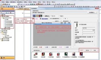 三菱Q系列PLC定位模塊QD75P4損壞該如何處理? 三菱Q系列PLC定位模塊QD75P4損壞該如何處理?