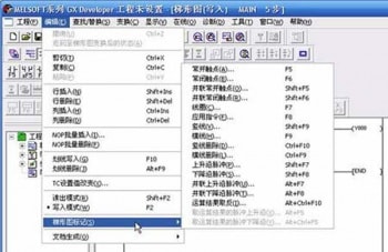 三菱plc編程的七項(xiàng)原則 三菱plc編程的七項(xiàng)原則