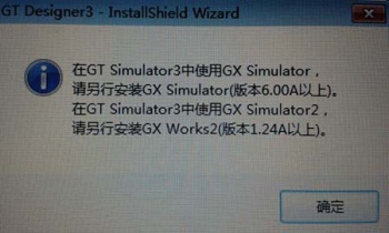 分享四個客戶比較關注的三菱觸摸屏軟件問題的解答 分享四個客戶比較關注的三菱觸摸屏軟件問題的解答