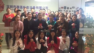 海藍(lán)機電全體同仁向大家拜年 海藍(lán)機電全體同仁向大家拜年