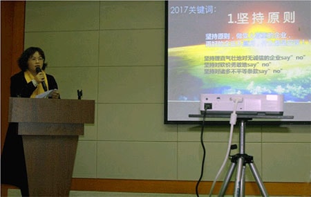 海藍(lán)機(jī)電吳女士發(fā)言 海藍(lán)機(jī)電吳女士發(fā)言