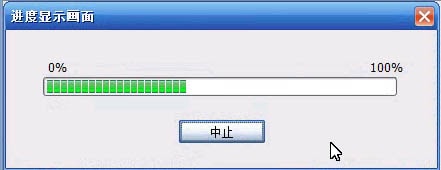 三菱伺服電機設置進度 三菱伺服電機設置進度